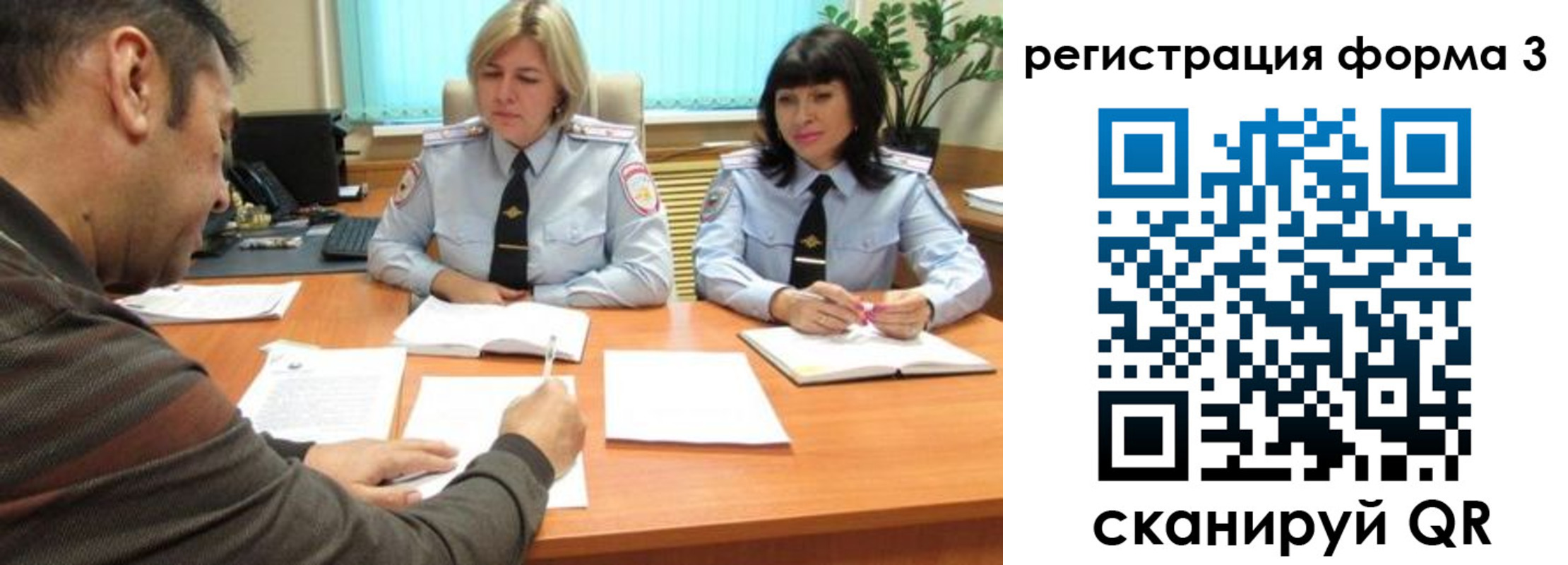 временная регистрация госуслуги в Петухово