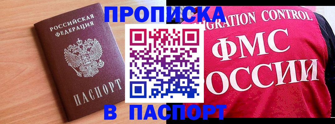 форма 3 в Петухово