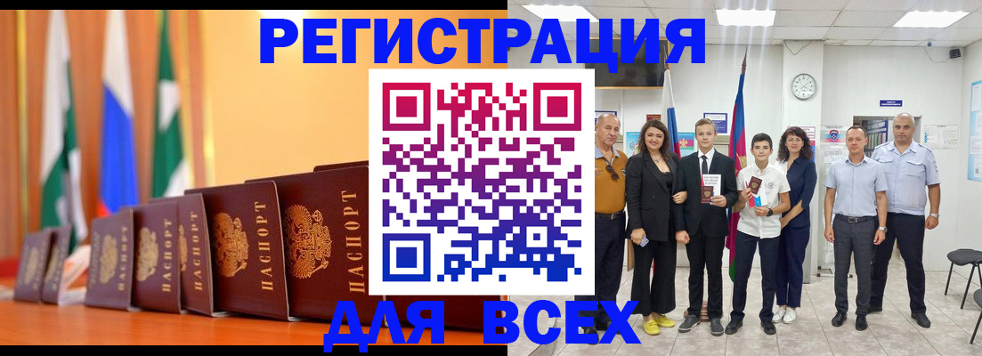 временная регистрация госуслуги в Петухово